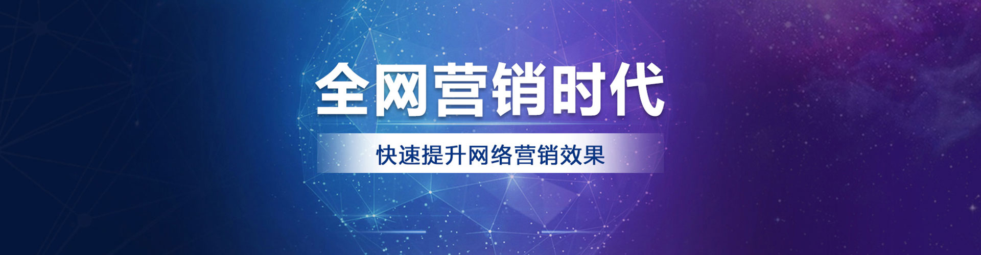 淳化百度竞价开户